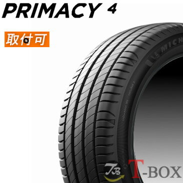 【2019年製・在庫あり・数量限定特価】【取付対象】【国内正規品】MICHELIN(ミシュラン)PRIMACY 4 235/45R18 98Y XL サマータイヤ (コンフォート) プライマシー フォー　プレミアムタッチデザイン