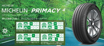 【2019年製・在庫あり・数量限定特価】【取付対象】【国内正規品】MICHELIN(ミシュラン)PRIMACY 4 235/45R18 98Y XL サマータイヤ (コンフォート) プライマシー フォー　プレミアムタッチデザイン