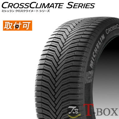 正規品 4本セット価格 225/55R18 102V XL AO アウディ承認 MICHELIN ミシュラン オールシーズンタイヤ CROSS CLIMATE