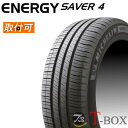 正規品 単品1本価格 175/65R15 88H XL MICHELIN ミシュラン サマータイヤ ENERGY SAVER 4 エナジーセイバーフォー