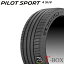 正規品 4本セット価格 315/35R21 111Y XL ZP ★ BMW承認 MICHELIN ミシュラン サマータイヤ ランフラットタイヤ PILOT SPORT 4 SUV パイロットスポーツフォー エスユーブイ