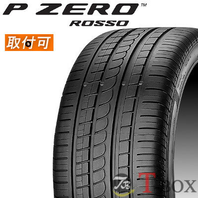 【タイヤ交換対象】正規品 単品1本価格 275/40R19 (105Y) XL BC (275/40ZR19) ベントレー承認 PIRELLI ピレリ サマータイヤ P ZERO ROSSO AS ピーゼロ ロッソ アシンメトリコ