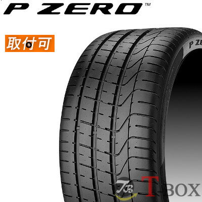 【楽天市場】ピレリ p zero ピーゼロ 245/35r20 95yの通販