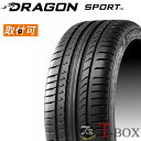 *2016年製以降* 【国内正規品】PIRELLI (ピレリ) DRAGON SPORT 245/40R18 97Y XL サマータイヤ ドラゴン スポーツ