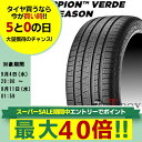 【5/10(金)ポイント最大35倍以上！】正規品 4本セット価格 235/55R19 101H r-f MOE メルセデスベンツ承認 ランフラットタイヤ PIRELLI ピレリ オールシーズンタイヤ SCORPION VERDE ALL SEASON