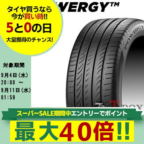 正規品 単品1本価格 175/65R15 84H PIRELLI ピレリ サマータイヤ POWERGY パワジー