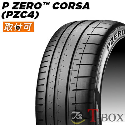 【タイヤ交換対象】正規品 単品1本価格 275/35R20 (102Y) XL F (275/35ZR20) フェラーリ承認 PIRELLI ピレリ サマータイヤ P-ZERO CORSA PZC4 ピーゼロ コルサ