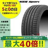 ں߸ˤۡڥоݡ ñ1ܲ 215/50R17 95W (215/50ZR17) TOYO ȡ衼 ޡ PROXES Sport