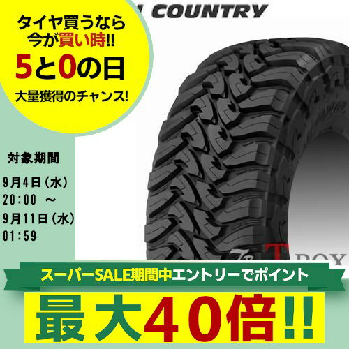 6/5()ݥȺ35ܰʾ塪ۡں߸ˤۡڥоݡ ñ1ܲ LT245/75R16 120/116P TOYO ȡ衼 ޡ OPEN COUNTRY M/T