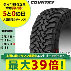 https://thumbnail.image.rakuten.co.jp/@0_mall/t-world/cabinet/summer_tire/toyo/imgrc0074268703.jpg