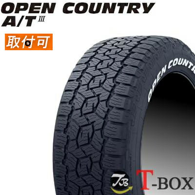 楽天T-BOX Auto Parts【タイヤ交換対象】正規品 4本セット価格 165/80R14 97/95N LT ホワイトレター TOYO トーヨータイヤ サマータイヤ OPEN COUNTRY A/T III オープンカントリー A/T3