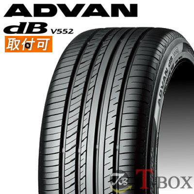 【タイヤ交換対象】正規品 4本セット価格 225/60R16 98W YOKOHAMA ヨコハマ サマータイヤ ADVAN dB V552