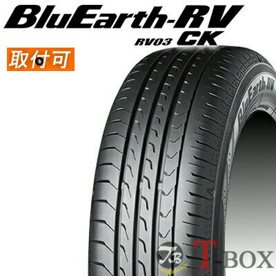 正規品 単品1本価格 165/55R15 75V YOKOHAMA ヨコハマ サマータイヤ BluEarth-RV RV-03CK ブルーアース アールブイ アールブイゼロスリー シーケー