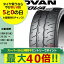 5/10()ݥȺ35ܰʾ塪ۡڥоݡ ñ1ܲ 205/45R16 87W XL YOKOHAMA 襳ϥ ޡ ADVAN NEOVA AD09 ɥХ ͥ ǥ奦 ۥӡ