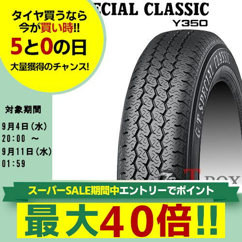 正規品 4本セット価格 165/80R14 85S YOKOHAMA ヨコハマ サマータイヤ ホビータイヤ ヒストリックカー用タイヤ G.T.SPECIAL CLASSIC Y350 ジーティー スペシャル クラシック ワイ サンゴーマル