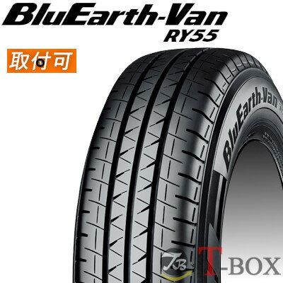 正規品 単品1本価格 155/80R14 88/86N YOKOHAMA ヨコハマ サマータイヤ BluEarth-Van RY55 ブルーアース バン アールワイ ゴーゴー