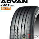 正規品 単品1本価格 225/55R18 98V YOKOHAMA ヨコハマ サマータイヤ ADVAN dB V553 アドバン デシベル ブイゴーゴーサン