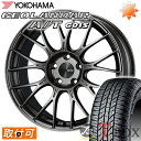 nX[(MR41S)ɓK yVizy^CΏہză^CzC[Zbg YOKOHAMA GEOLANDAR A/T G015 165/60R15 T}[^C ENKEI PerformanceLine PFM1 15 5.0 +45 4/100 A~zC[