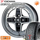 nX[(MR92S)ɓK yVizy^CΏہză^CzC[Zbg YOKOHAMA GEOLANDAR A/T G015 165/60R15 T}[^C ENKEI NeoClassic APACHE2 15 5.0 +45 4/100 A~zC[