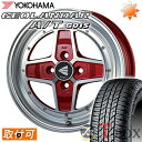 nX[(MR92S)ɓK yVizy^CΏہză^CzC[Zbg YOKOHAMA GEOLANDAR A/T G015 165/60R15 T}[^C ENKEI NeoClassic APACHE2 15 5.0 +45 4/100 A~zC[