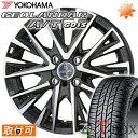 nX[(MR31S)ɓK yVizy^CΏہză^CzC[Zbg YOKOHAMA GEOLANDAR A/T G015 165/60R15 T}[^C KYOHO SMACK LEGINA 15 4.5 +45 4/100 A~zC[