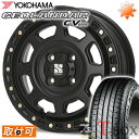 y4/25()|Cgő35{ȏIz^tg(LA900 n)ɓK yVizy^CΏہză^CzC[Zbg YOKOHAMA GEOLANDAR CV G058 165/65R15 T}[^C MLJ XTREME-J XJ07 15 4.5 +43 4/100 A~zC[