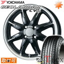 ^tg(LA900 n)ɓK yVizy^CΏہză^CzC[Zbg YOKOHAMA GEOLANDAR CV G058 165/65R15 T}[^C ENKEI all one 15 5.0 +45 4/100 A~zC[