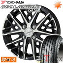 ^tg(LA900 n)ɓK yVizy^CΏہză^CzC[Zbg YOKOHAMA GEOLANDAR CV G058 165/65R15 T}[^C KYOHO SMACK GRAIVE 15 4.5 +45 4/100 A~zC[