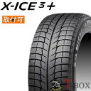 【4本セット】【取付対象】【国内正規品】MICHELIN (ミシュラン)X-ICE 3+ 195/65R15 95T XL スタッドレスタイヤ エックスアイス・スリープラス