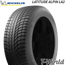 【国内正規品】MICHELIN(ミシュラン)Alpin Series LATITUDE ALPIN LA2 255/45R20 105V XL MO ウインタータイヤ アルペンシリーズ メルセデス・ベンツ承認