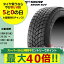 11/10()ݥȺ36ܰʾ塪ۡڥоݡ ñ1ܲ 235/55R20 105H XL MICHELIN ߥ åɥ쥹 X-ICE SNOW SUV å Ρ 桼֥