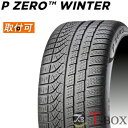 【タイヤ交換対象】正規品 4本セット価格 255/45R19 104V XL MO1 メルセデスベンツ承認 PIRELLI ピレリ スノータイヤ 雪用タイヤ ウインタータイヤ 冬用タイヤ P ZERO WINTER ピーゼロ ウインター