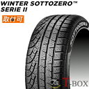 【タイヤ交換対象】正規品 単品1本価格 255/40R18 99V XL MO メルセデス・ベンツ承認 PIRELLI ピレリ スノータイヤ 雪用タイヤ ウインタータイヤ 冬用タイヤ WINTER 240 SOTTOZERO SERIE II ウィンター ソットゼロ セリエデュエ