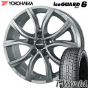 ■スタッドレスタイヤ■ 215/65R16 YOKOHAMA iceGUARD 6 IG60 ■ホイール■ 16×7.0J 5H 108 MAK ANTIBES (シルバー) 送料無料 (一部地域除く)タイヤホイールセット1台分価格*代引き・後払いでの購入不可* - 154,000 円