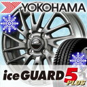 ■スタッドレスタイヤ■ サイズ : 165/55R14 YO...