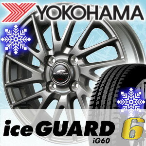 スタッドレスタイヤ オンライン サイズ 175 65r15 Yokohama Iceguard 6 Ig60 ホイール サイズ 15 5 5j 4h A Tech Schneider Sr28 送料無料 一部地域除く タイヤ ホイールセット1台分価格 きでの購入 T World 普通車用 175 65r15 アクア 10系 フィット