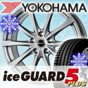 ■スタッドレスタイヤ■ サイズ : 195/60R16 YO...