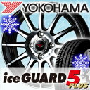 ■スタッドレスタイヤ■ サイズ : 155/65R13 YO...