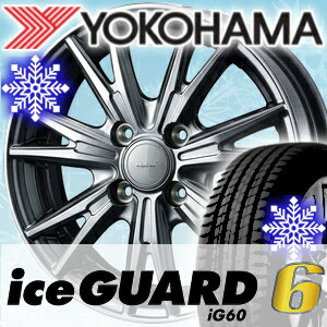 【取付対象】■スタッドレスタイヤ■ サイズ : 155/70R13 YOKOHAMA iceGUARD 6 IG60 ■ホイール■ サイズ : 13×4.00B 4H WEDS VELVA KEVIN 送料無料 (一部地域除く)タイヤホイールセット1台分価格*代引きでの購入不可*