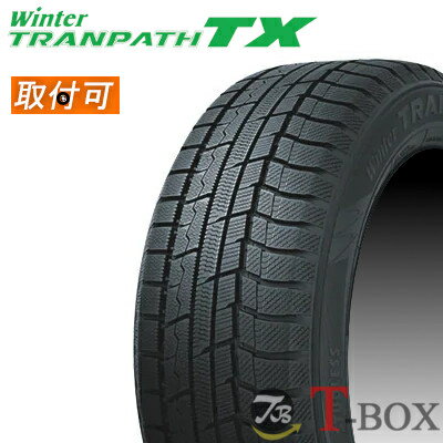 楽天市場】winter tranpath tx 225/55r19 99qの通販 楽天市場】winter tranpath tx 225/55r19 99qの通販
