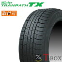 正規品 単品1本価格 205/70R15 96Q TOYO トーヨータイヤ スタッドレスタイヤ Winter TRANPATH TX ウィンター・トランパス・ティーエックス