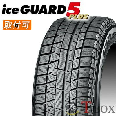 【タイヤ交換対象】正規品 単品1本価格 135/80R12 68Q YOKOHAMA ヨコハマ スタッドレスタイヤ iceGUARD 5 PLUS IG50