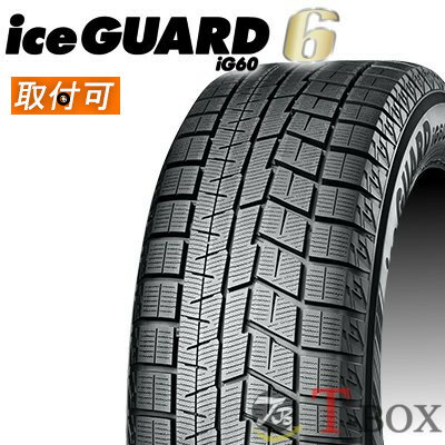 【タイヤ交換対象】【日本国内正規品】 4本セット価格 185/60R15 84Q YOKOHAMA ヨコハマ スタッドレスタイヤ iceGUARD 6 IG60 アイスガード シックス