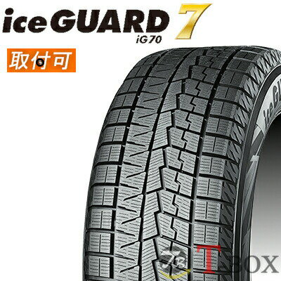 【タイヤ交換対象】単品1本価格 235/60R18 107Q XL YOKOHAMA ヨコハマ スタッドレスタイヤ iceGUARD 7 IG70 アイスガード セブン