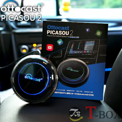 正規品 ottocast オットキャスト PCS40 PICASOU2 ピカソウ2 CarPlay AI ボックス Android Auto 内蔵GPS 1080P HDMI出力 スバル レガシィ 2020- / フォレスター 2021- タッチパネル搭載車 純正有線CarPlay対応車に適合 1