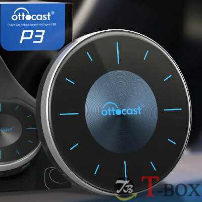 【5/20(月)ポイント最大23倍以上！】正規品 ottocast オットキャスト OttoAibox P3 PCS46 CarPlay AI Box 画面2分割表示YOUTUBE・Amazonプライムビデオ Netflix などを車内で楽しめる