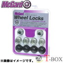 盗難防止 McGard (マックガード) 品番：MCG-39036 最強ロックナット 19HEX/21HEX 貫通