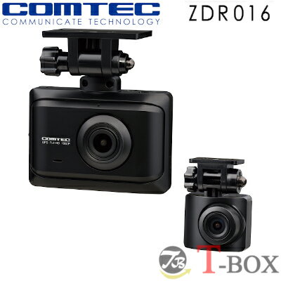 COMTEC コムテック ドライブレコーダー ドラレコ ZDR016 前後2カメラ 200万画素 フルHD GPS搭載　2.0インチ液晶 安全運転支援機能搭載 後続車接近お知らせ機能搭載 送料無料 ※北海道・沖縄・離島は別途必要になります