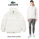 ラコステ(LACOSTE) ピケダウンジャケット DOWN