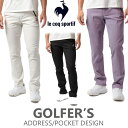 le coq golf(ルコック) GOLFER 039 Sアドレスカッティング テーパードストレッチパンツ